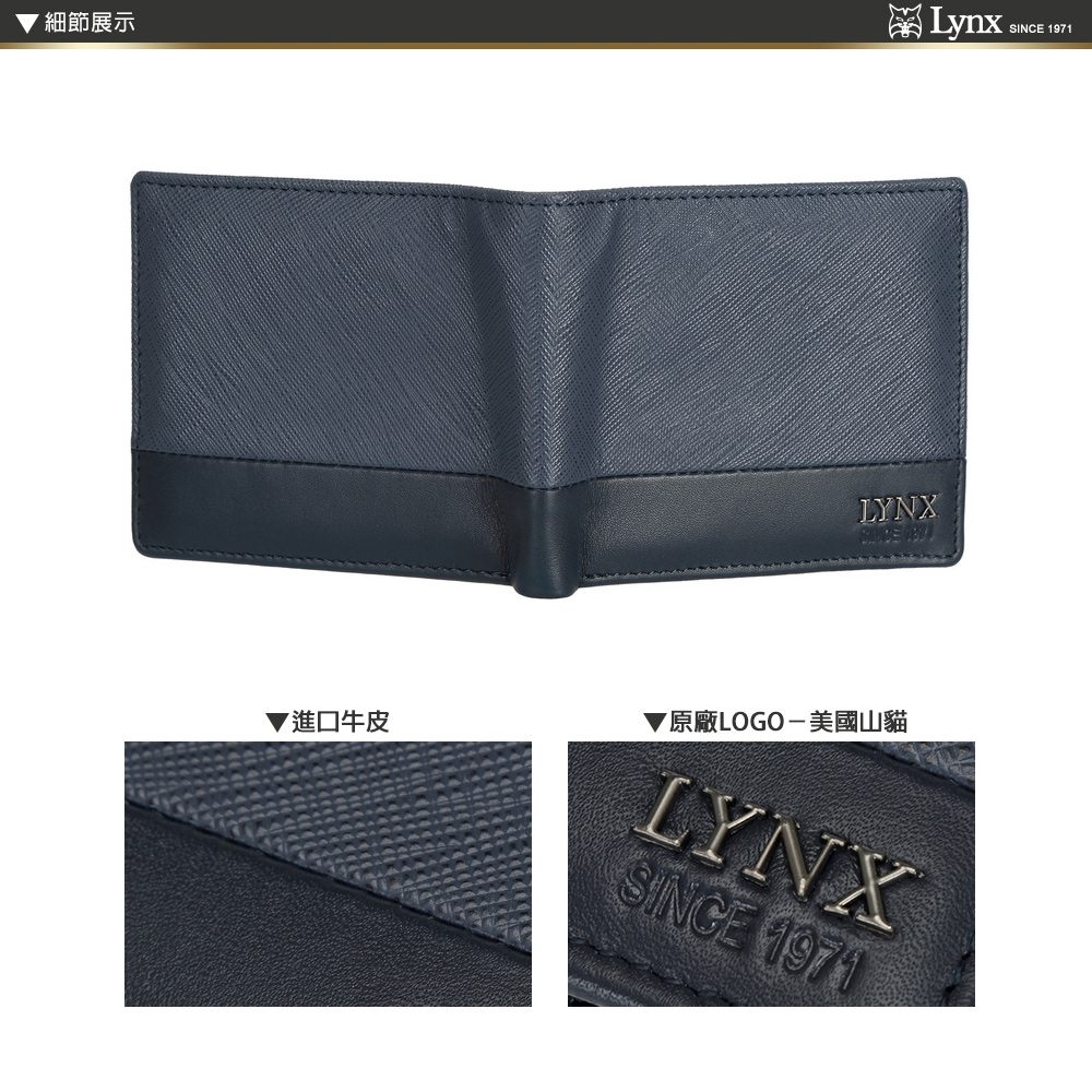 Lynx 美國山貓進口牛皮十字紋左右活頁短夾男夾錢包(藍色/