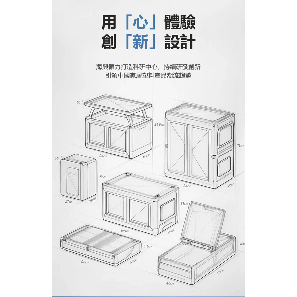 LEZUN 樂尊 免安裝衣櫃收納整理箱可折疊儲物箱(加大號三