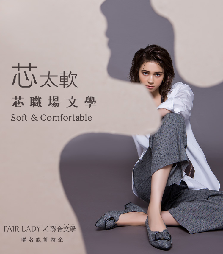 FAIR LADY 芯太軟 甜美細帶瑪莉珍低跟鞋(黑、5A2 FAIR LADY 芯太軟 甜美細帶瑪莉珍低跟鞋(黑、5A2