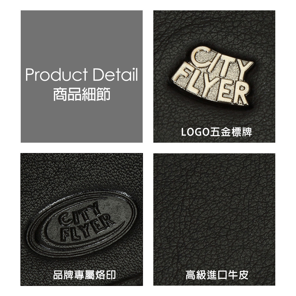 商品細節 LOGO五金標牌 品牌專屬烙印 高級進口牛皮 