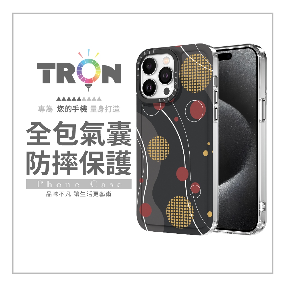 TRON iPhone 16/16 PLUS/16 PRO/