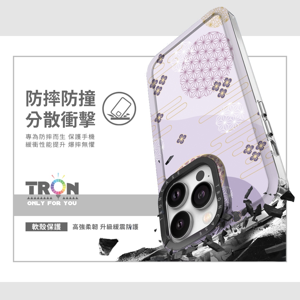 TRON iPhone 16/16 PLUS/16 PRO/