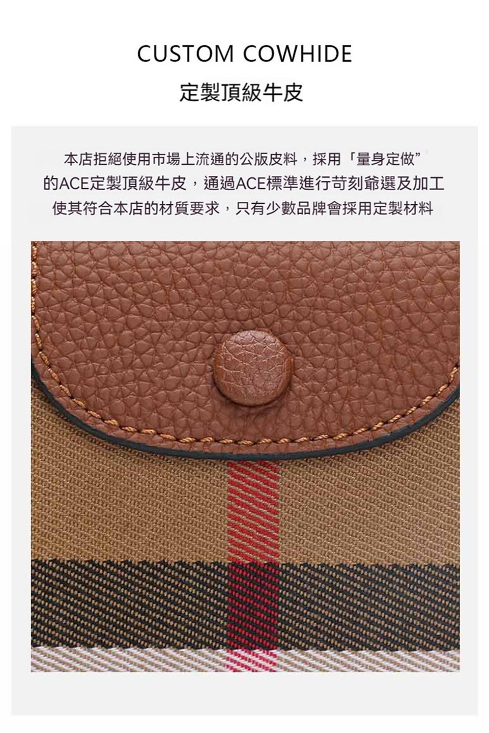 å®è£½é ç´çç® æ¬åºæçµä½¿ç¨å¸å ´ä¸æµéçå¬çç®æ,æ¡ç¨éèº«å®å çACEå®è£½é ç´çç®,ééACEæ¨æºé²è¡èå»çºé¸åå å·¥ ä½¿å¶ç¬¦åæ¬åºçæè³ªè¦æ±,åªæå°æ¸åçææ¡ç¨å®è£½ææ 