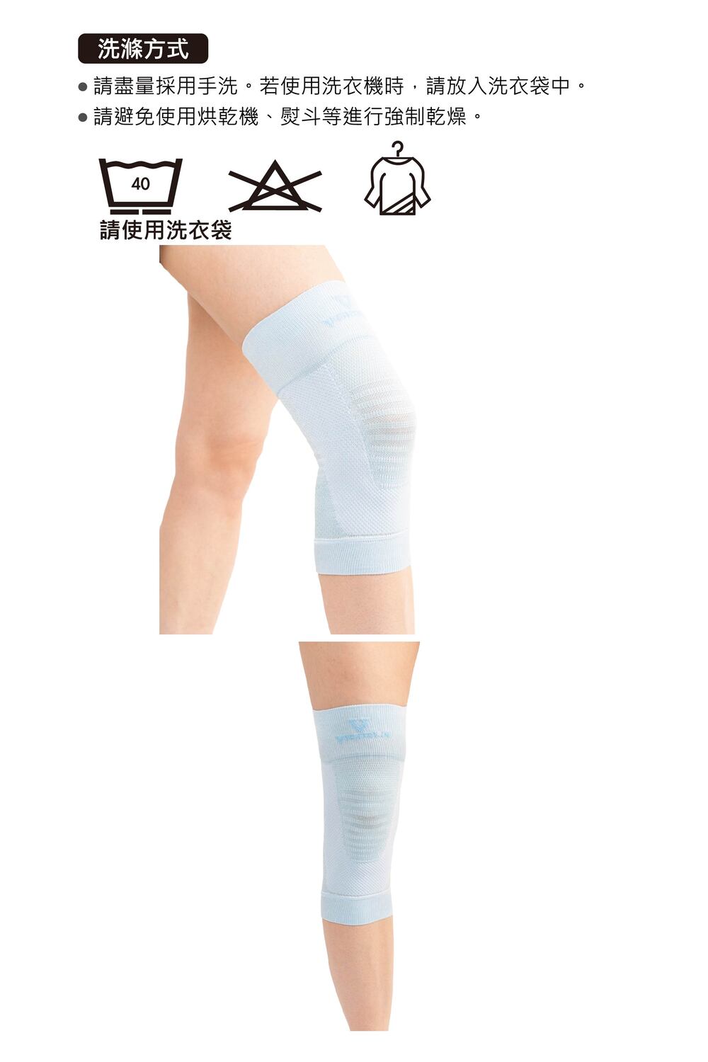 洗滌方式 請盡量採用手洗。若使用洗衣機時,請放入洗衣袋中。 請避免使用烘乾機、熨斗等進行強制乾燥。 四大 請使用洗衣袋 