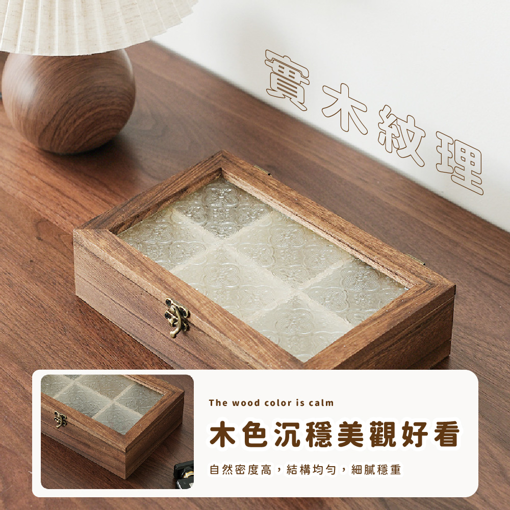 實木緻溫 木色沉穩美觀好看 自然密度高,結構均勻,細膩穩重 