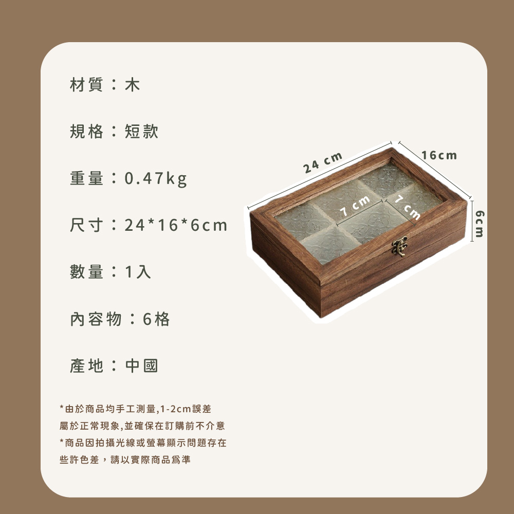 屬於正常現象,並確保在訂購前不介意