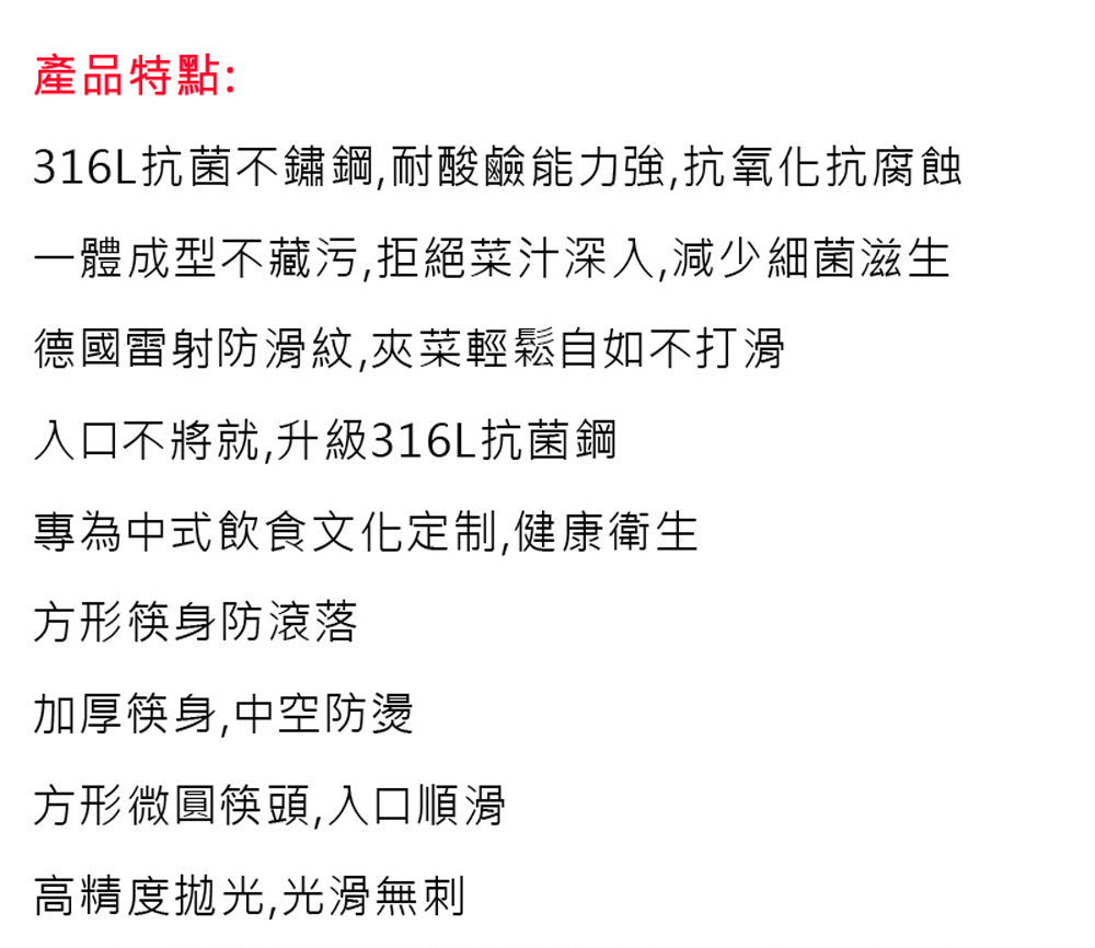 316L抗菌不鏽鋼,耐酸鹼能力強,抗氧化抗腐蝕