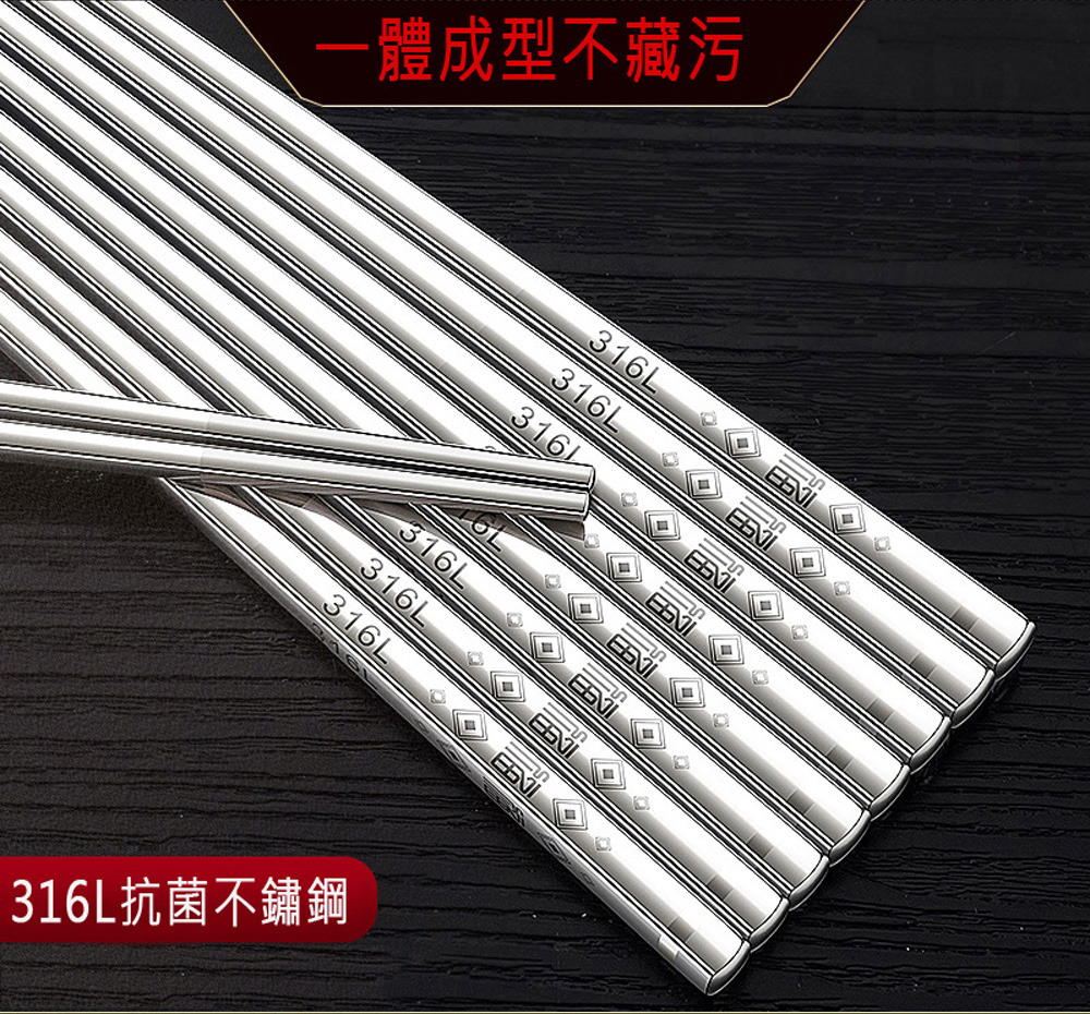 一體成型不藏污 316L抗菌不鏽鋼 