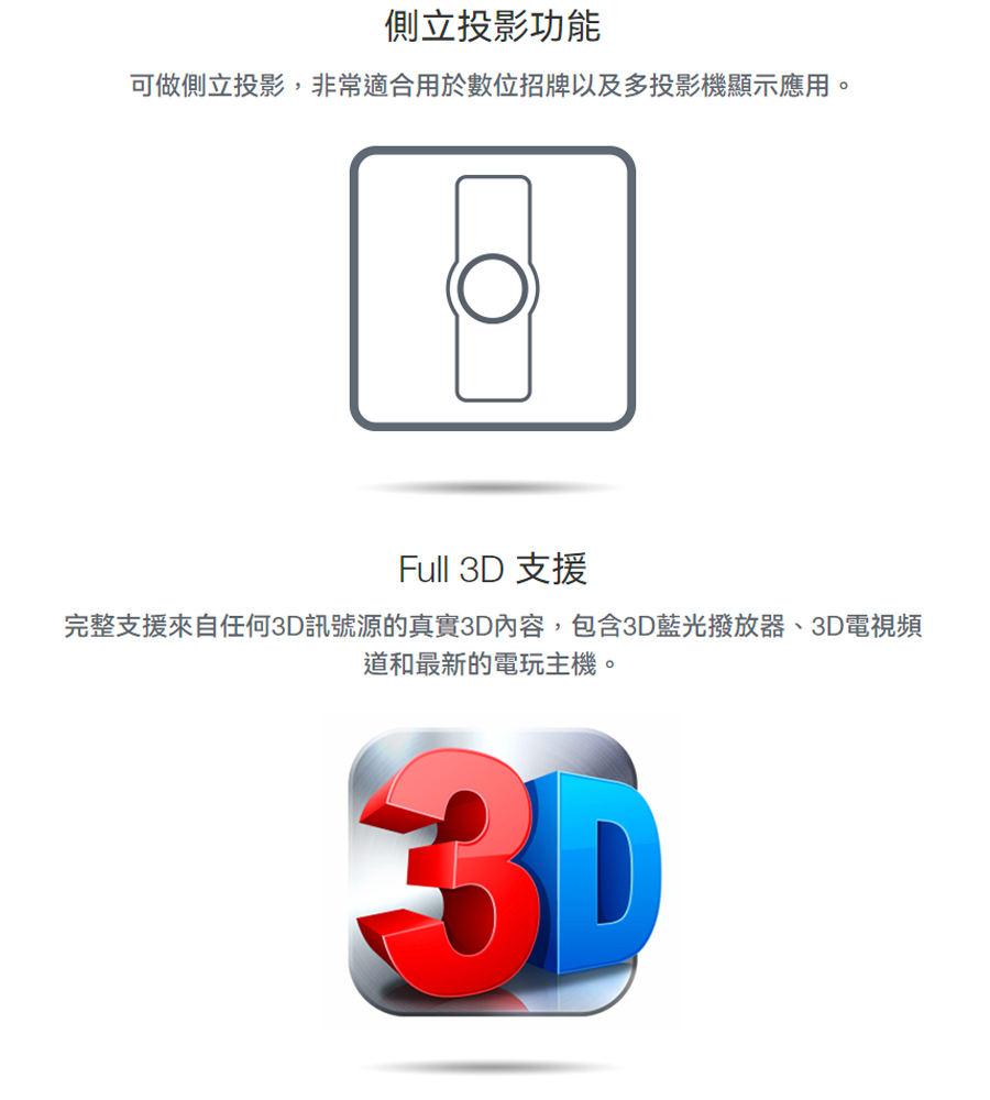Optoma奧圖碼 AZH430 - 詳情10