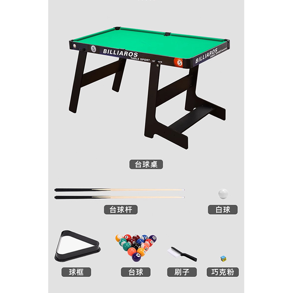台球桌