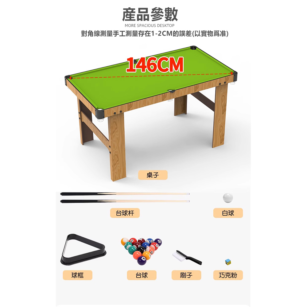 對角線測量手工測量存在12CM的誤差以實物為准