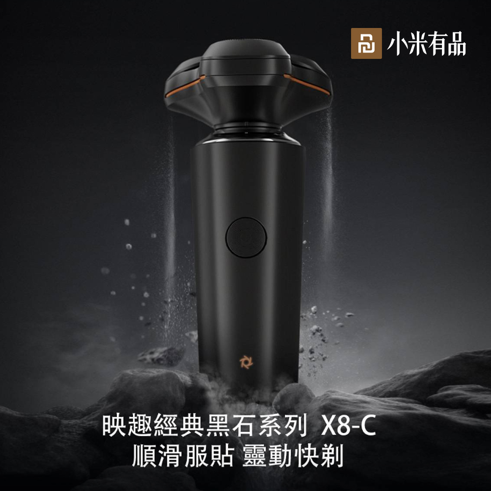 æ è¶£ç¶å¸é»ç³ç³»å X8C é æ»æè²¼ éåå¿« å å°ç±³æå 