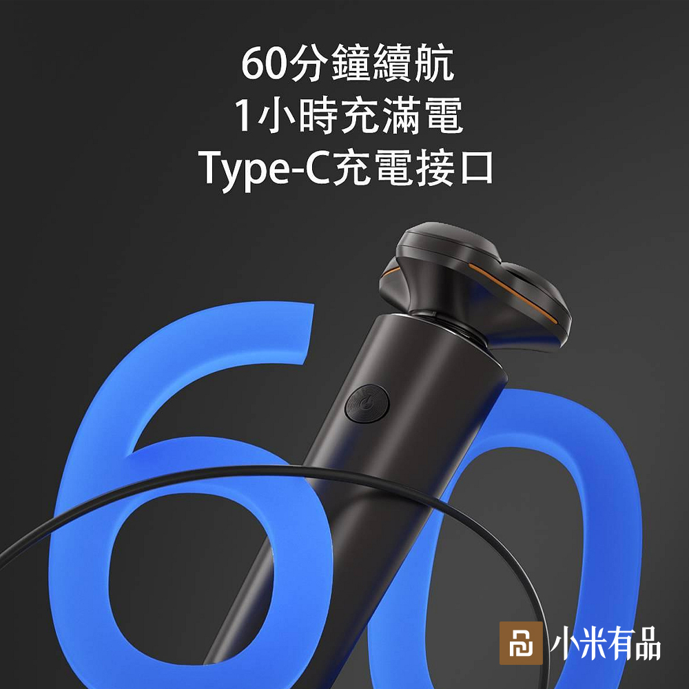60åéçºèª 1å°æåæ»¿é» TypeCåé»æ¥å£ å å°ç±³æå 