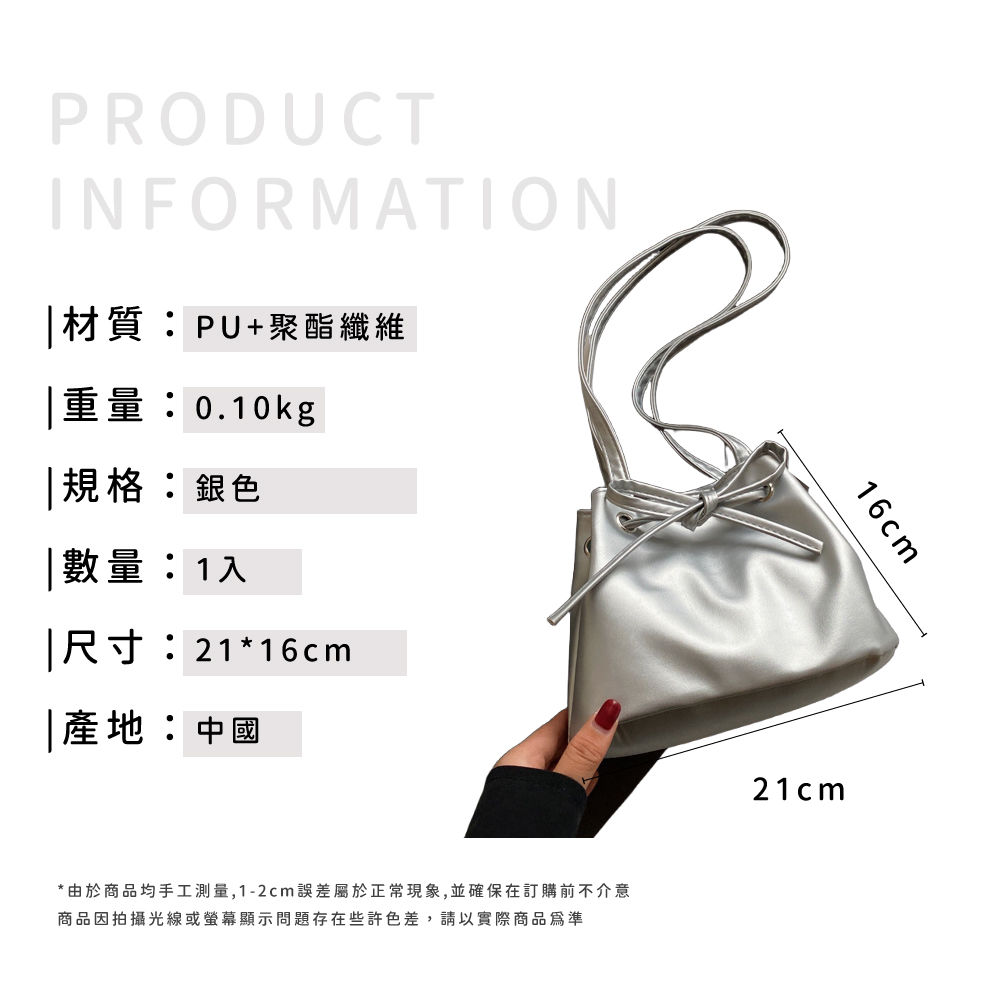由於商品均手工測量,12cm誤差屬於正常現象,並確保在訂購前不介意