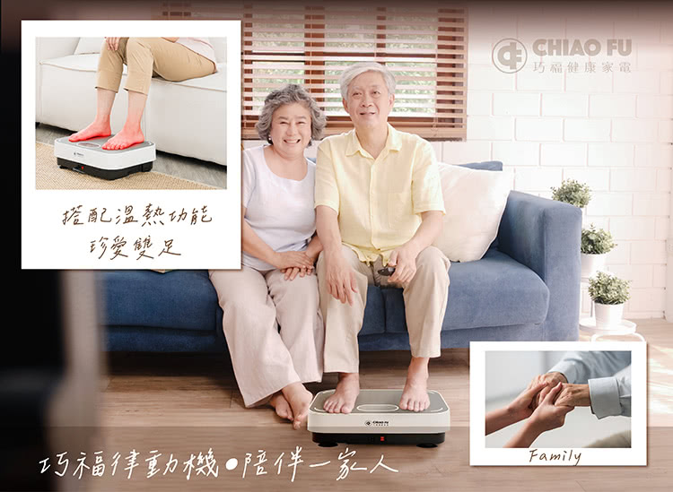 巧福 UC-997 - 詳情3