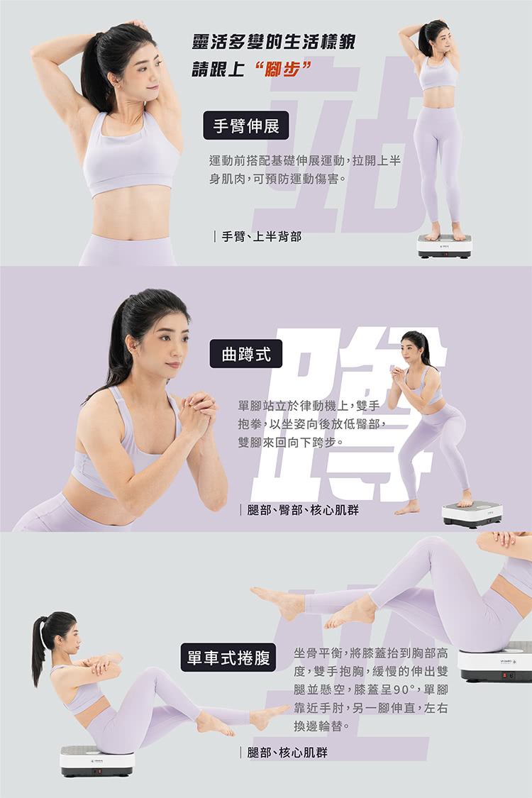 巧福 UC-997 - 詳情6