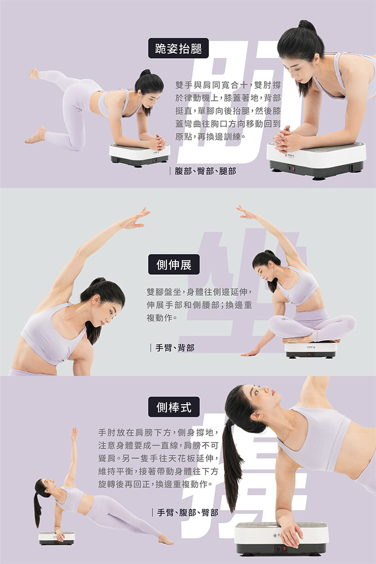 巧福 UC-997 - 詳情7