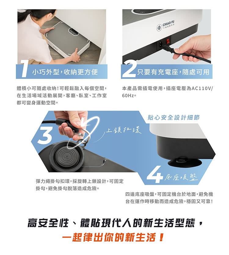 巧福 UC-997 - 詳情9