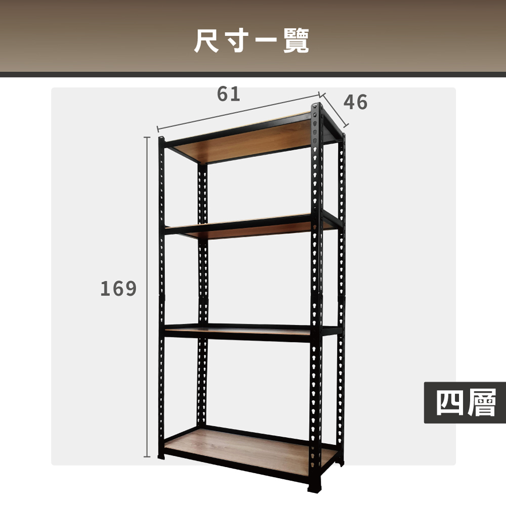 KIWISH 奇意生活館 台灣製免螺絲角鋼架61X46X16