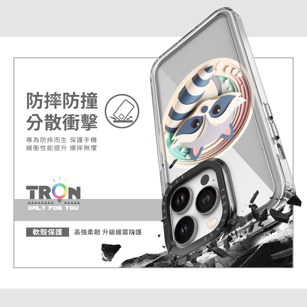 TRON iPhone 16/16 PLUS/16 PRO/