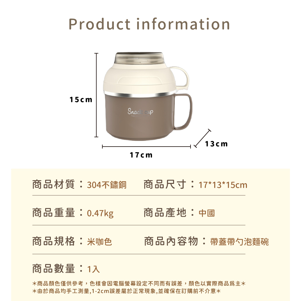 商品顏色僅供參考,色樣會因電腦螢幕設定不同而有誤差,顏色以實際商品為主