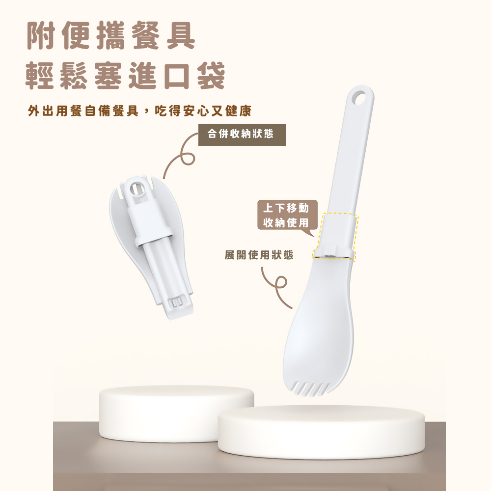 外出用餐自備餐具,吃得安心又健康