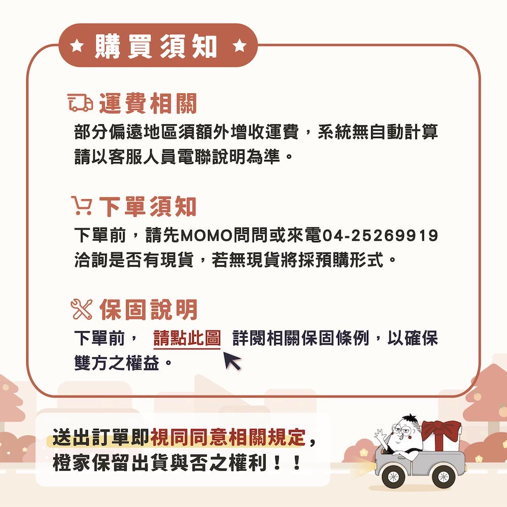 橙家居·家具 /預購/挪威系列0.55米書櫃B款 NW-A3
