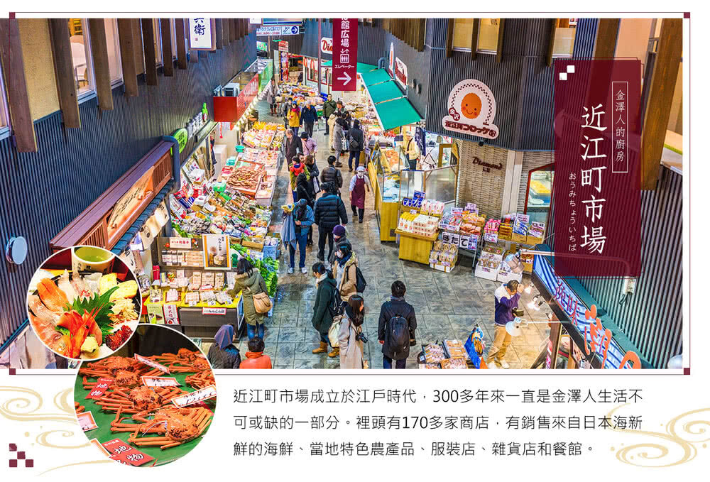 喜鴻假期 【促銷超值北陸5日】童話世界合掌村、國寶犬山城、高 喜鴻假期 【促銷超值北陸5日】童話世界合掌村、國寶犬山城、高