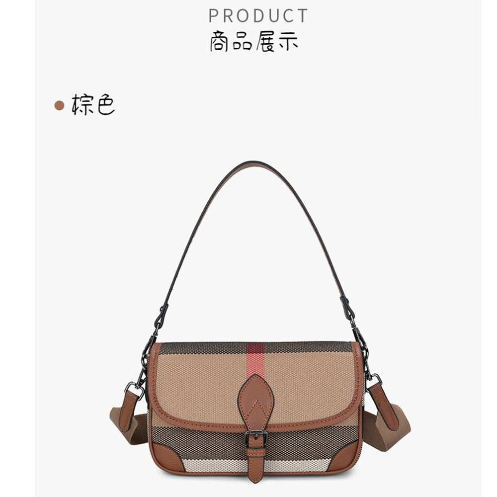 棕色 商品展示 