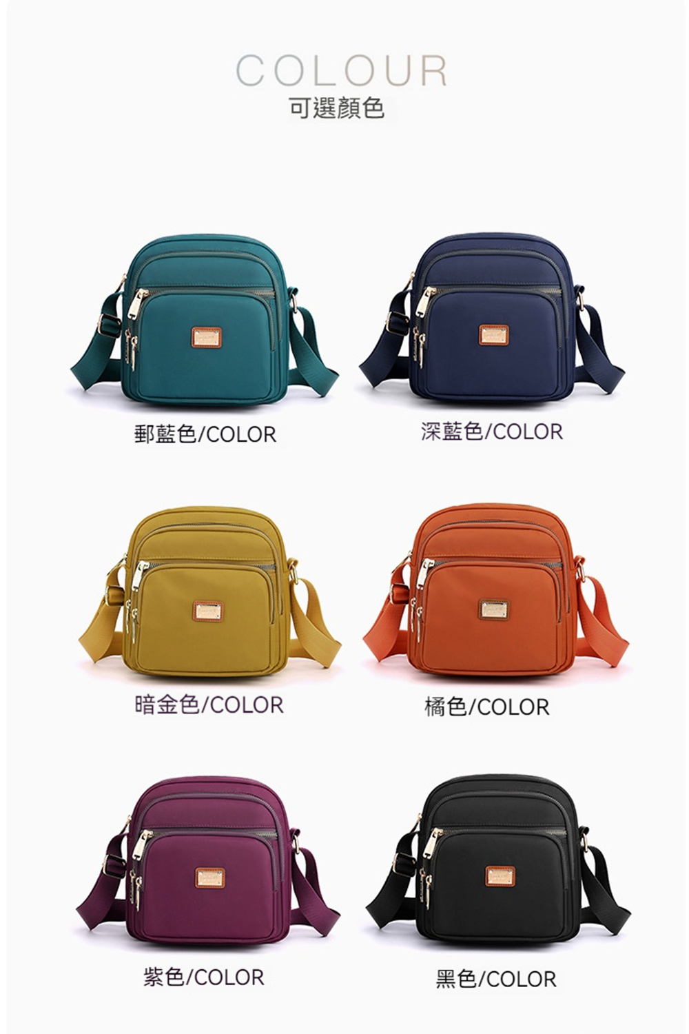 郵藍色COLOR