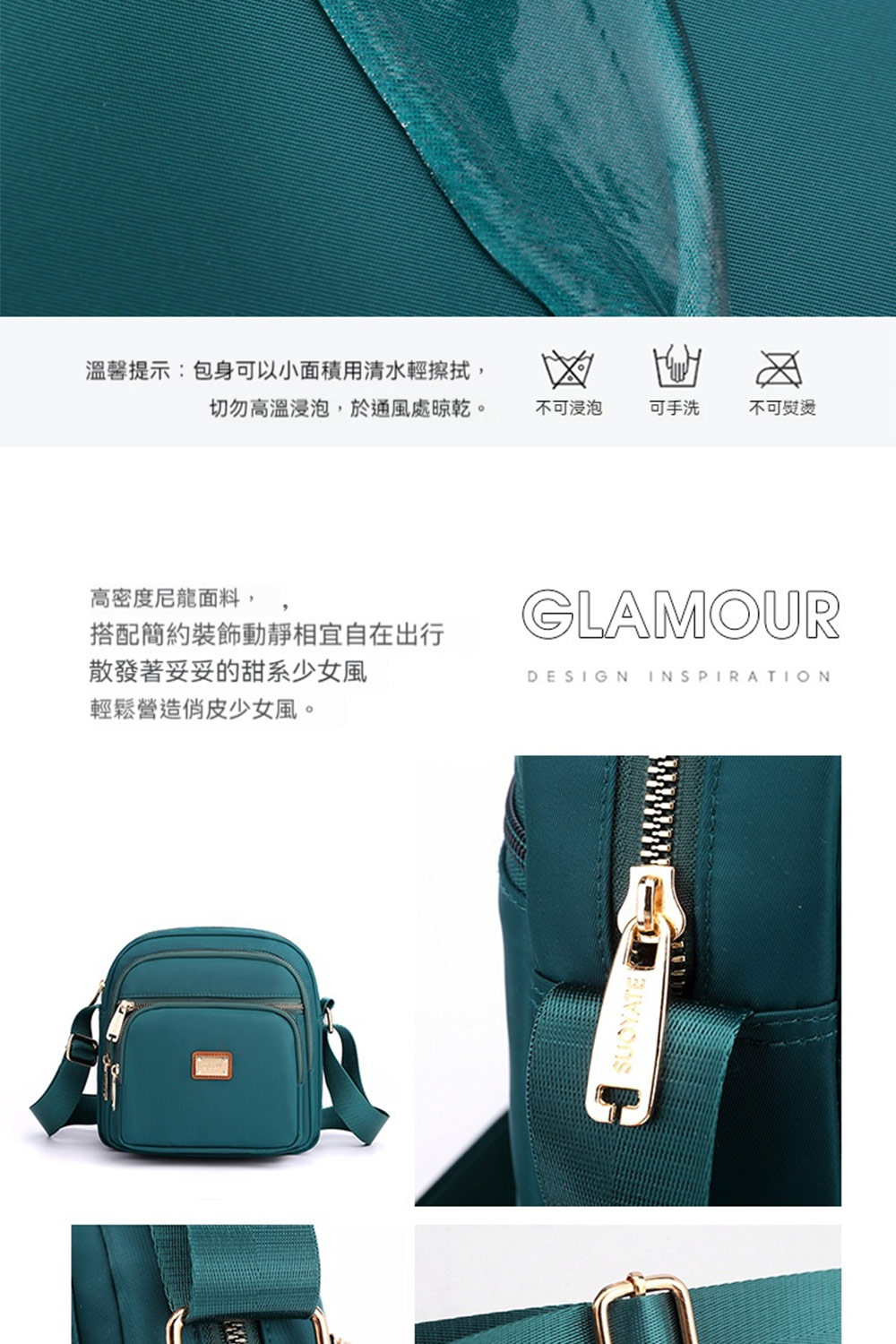 溫馨提示包身可以小面積用清水輕擦拭,