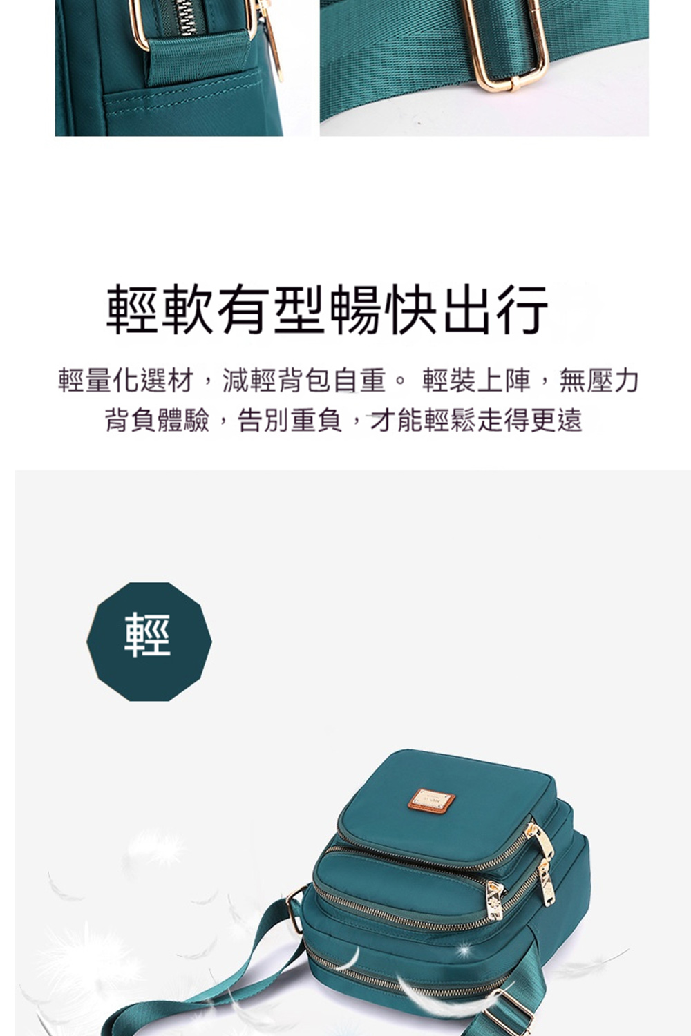 輕軟有型暢快出行 輕量化選材,減輕背包自重。 輕裝上陣,無壓力 背負體驗,告別重負,才能輕鬆走得更遠 