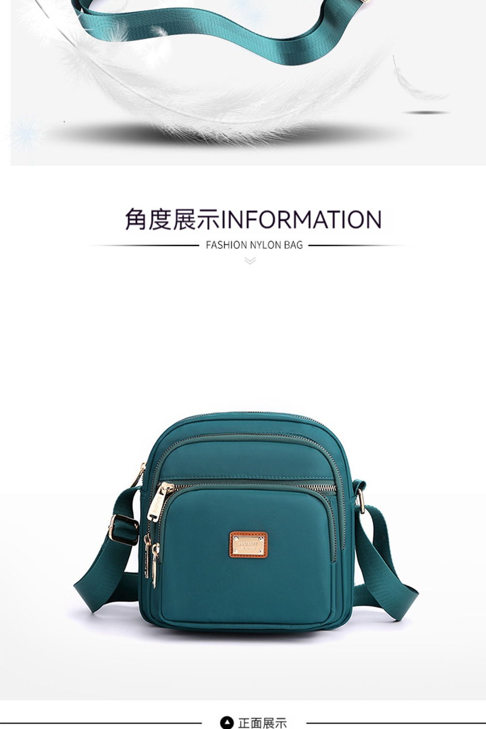 角度展示INFORMATION 正面展示 