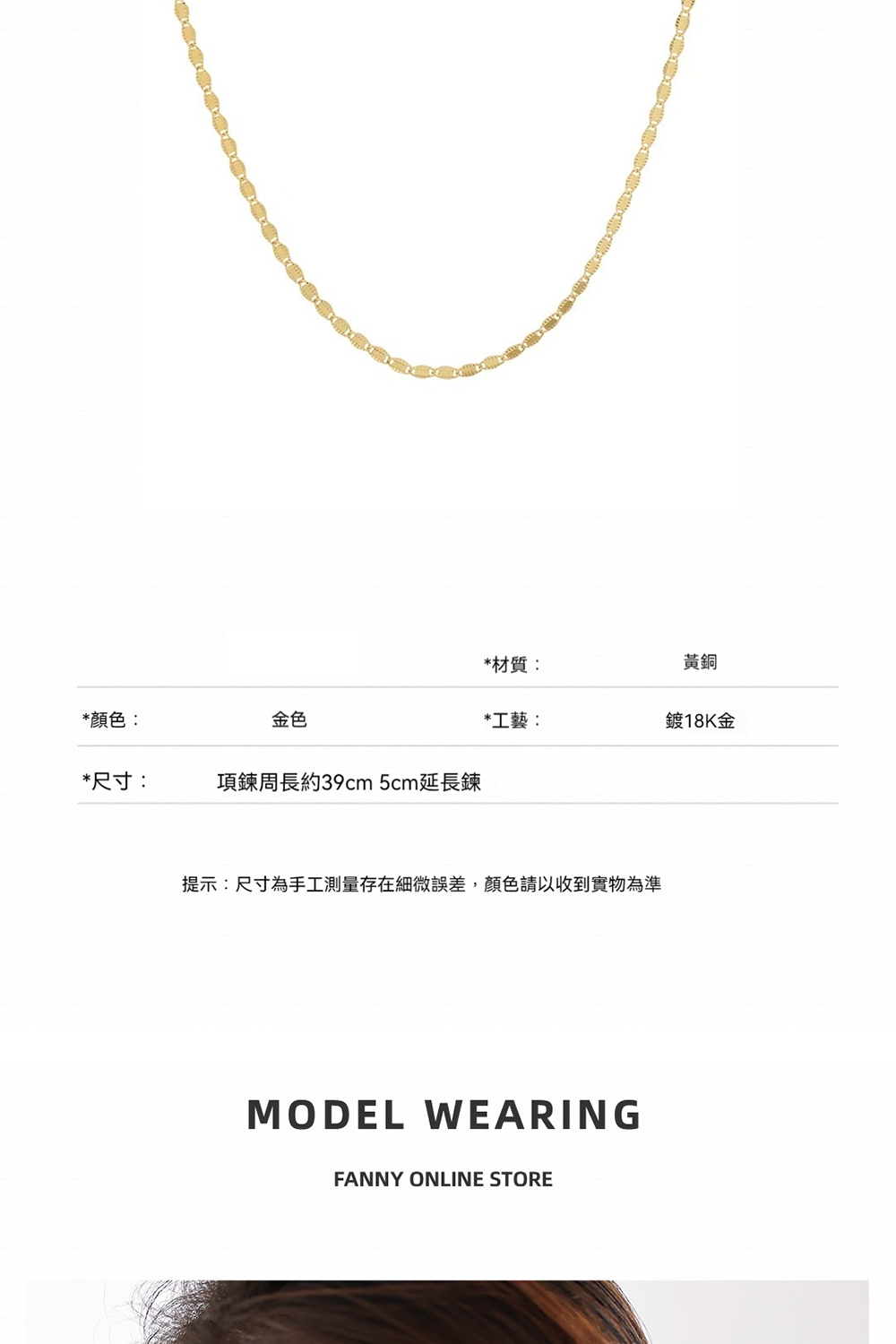 æç¤ºå°ºå¯¸çºæå·¥æ¸¬éå­å¨ç´°å¾®èª¤å·®,é¡è²è«ä»¥æ¶å°å¯¦ç©çºæº