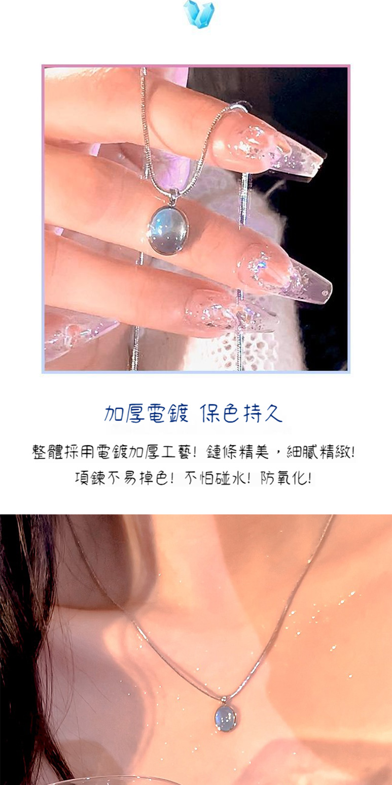 加厚電鍍保色持久 整體採用電鍍加厚工藝鏈條精美,細膩精緻 項鍊不易掉色不怕碰水防氧化 