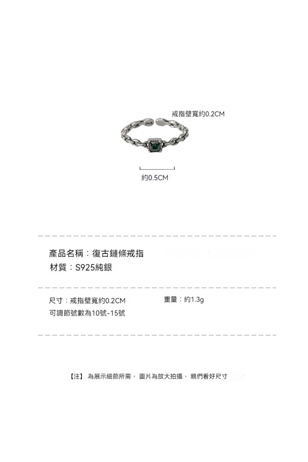 注 為展示細節所需,圖片為放大拍攝,親們看好尺寸