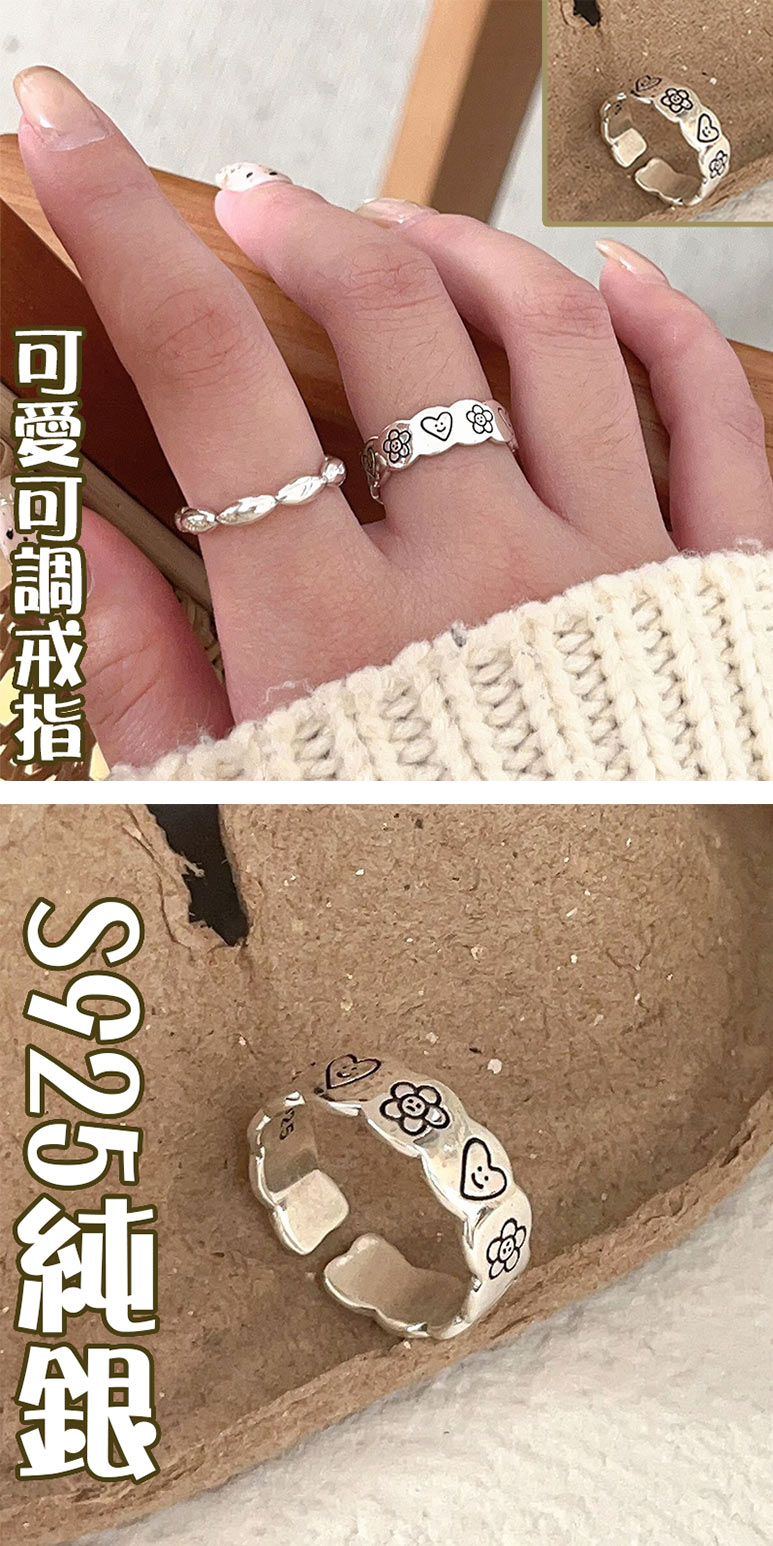 å¯æå¯èª¿ææ. S925ç´é 