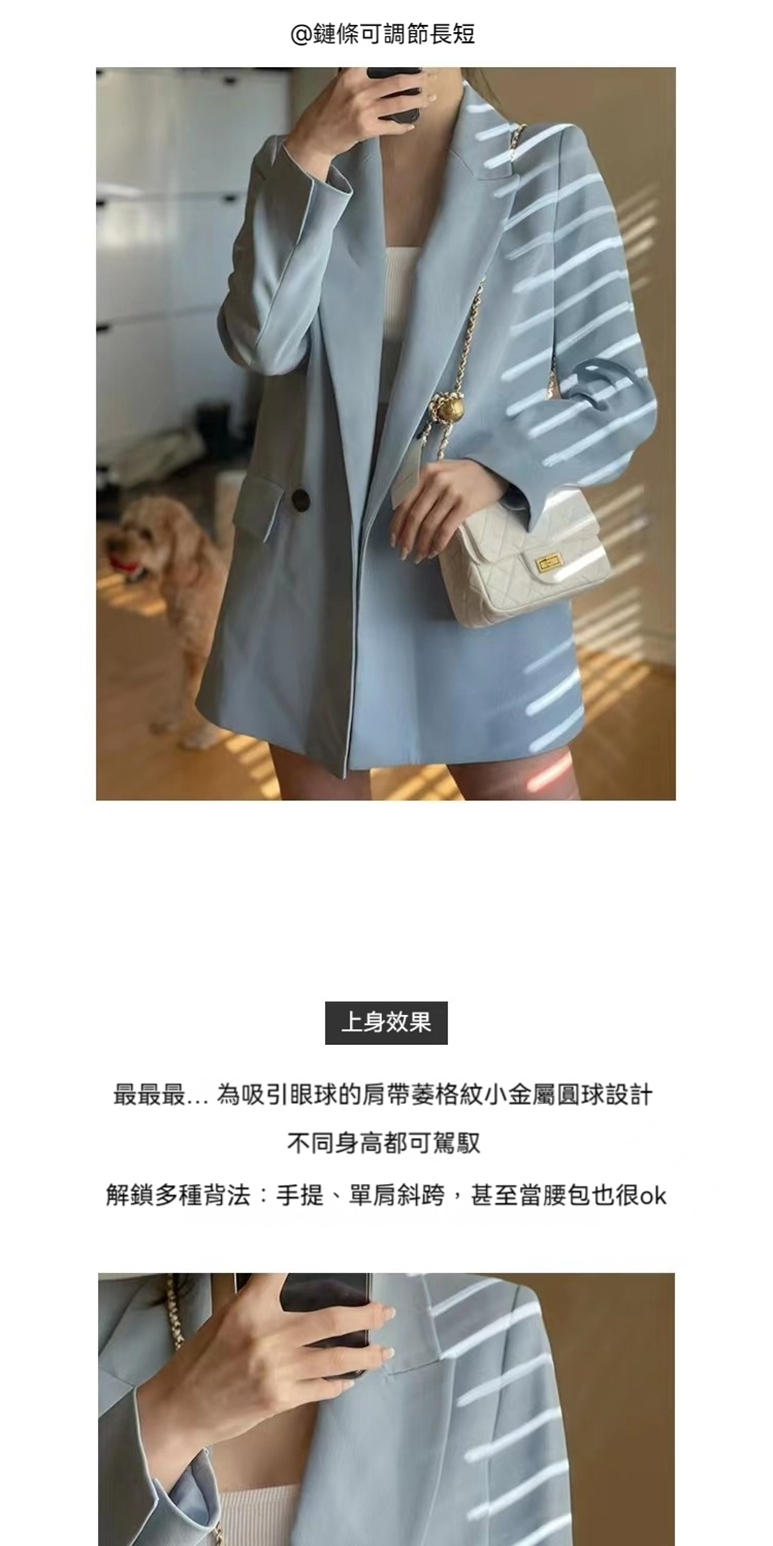 鏈條可調節長短 上身效果 最最最... 為吸引眼球的肩帶菱格紋小金屬圓球設計 不同身高都可駕馭 解鎖多種背法手提、單肩斜跨,甚至當腰包也很ok 