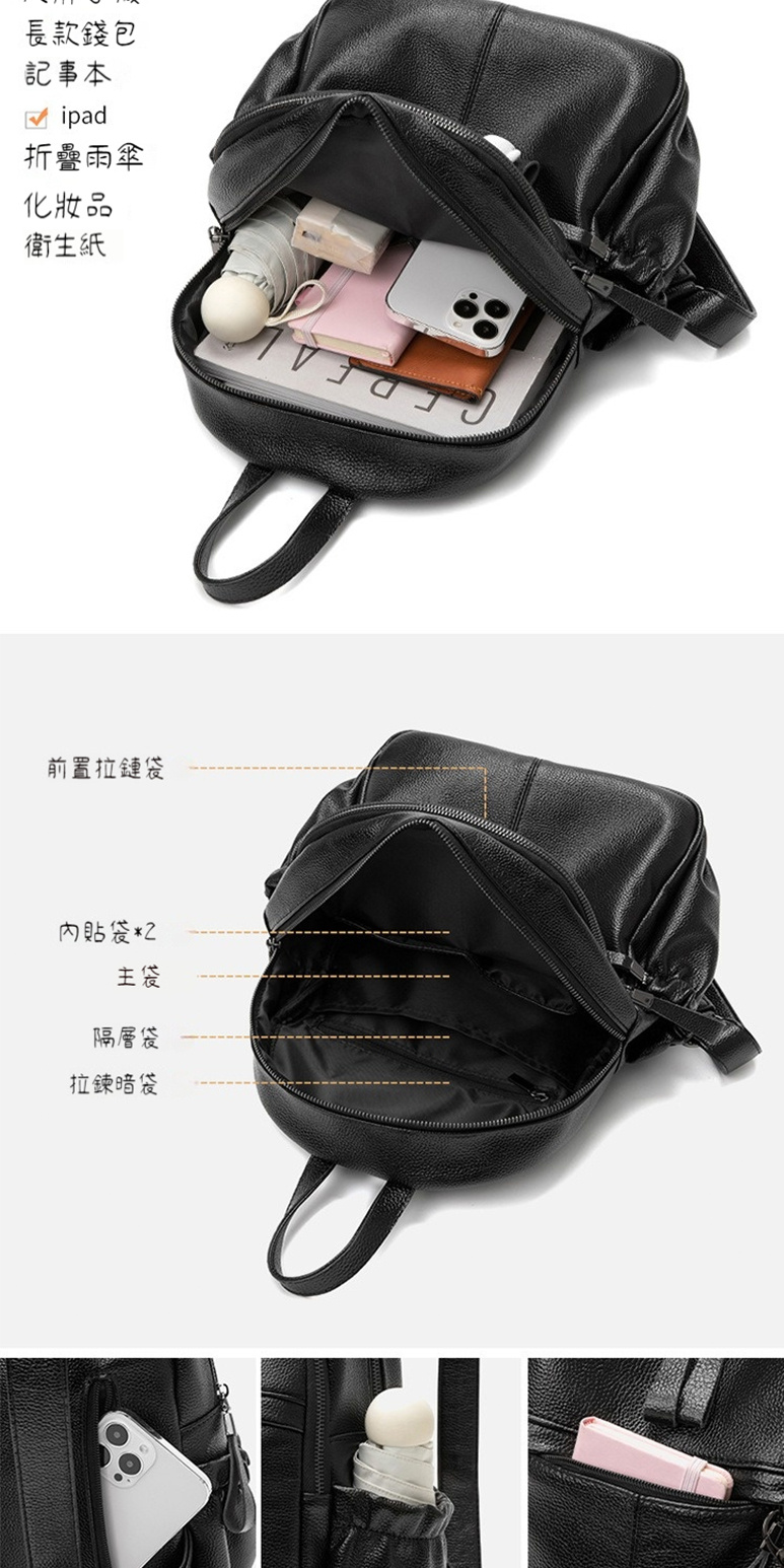 前置拉鏈袋