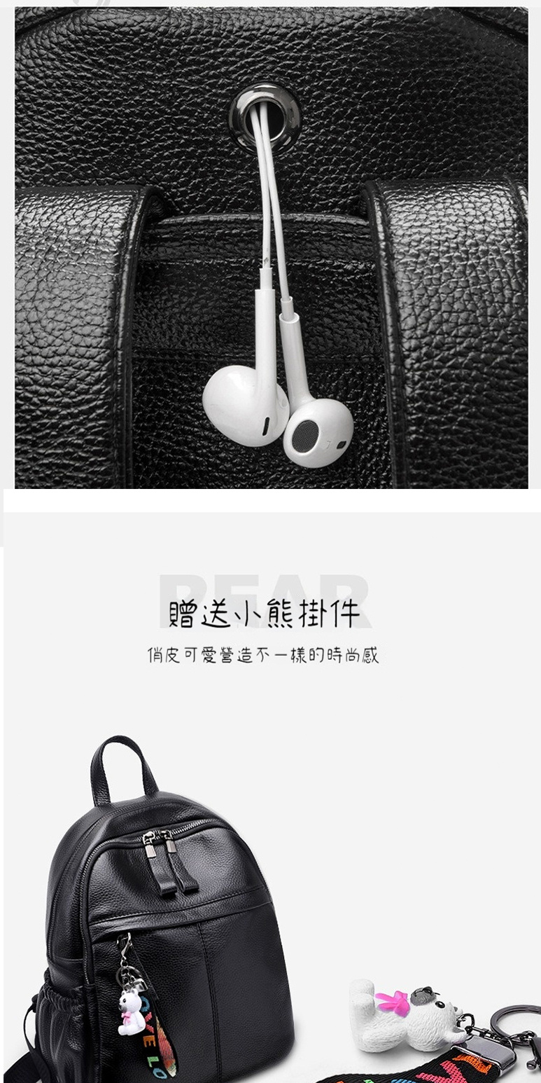 贈送小熊掛件 俏皮可愛營造不一樣的時尚感 