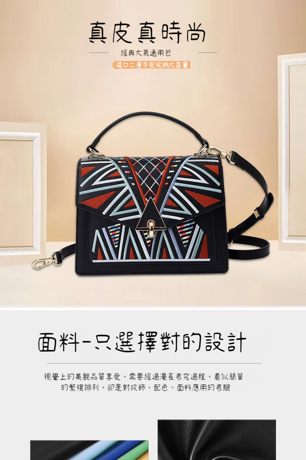 視覺上的美觀品質享受,需要經過漫長考究過程,看似簡單