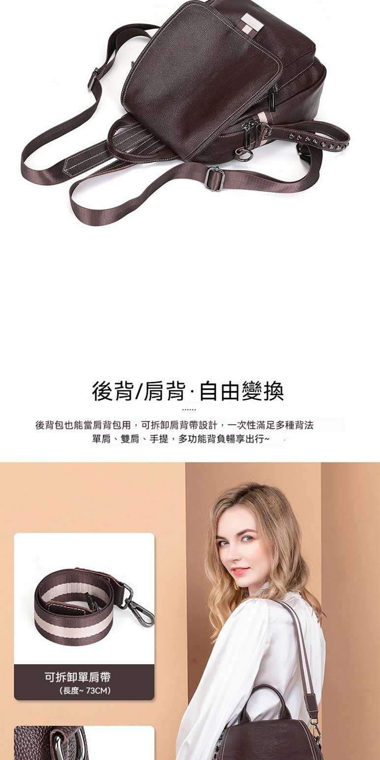 後背肩背自由變換 後背包也能當肩背包用,可拆卸肩背帶設計,一次性滿足多種背法 單肩、雙肩、手提,多功能背負暢享出行 可拆卸單肩帶 長度 73CM 