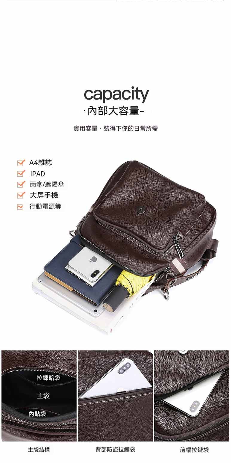 實用容量,裝得下你的日常所需