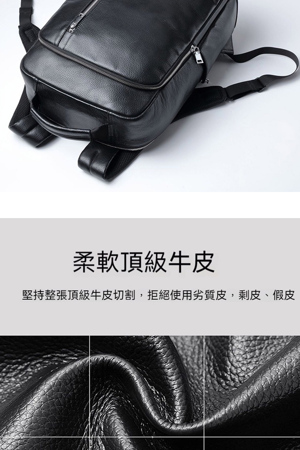 柔軟頂級牛皮 堅持整張頂級牛皮切割,拒絕使用劣質皮,剩皮、假皮 