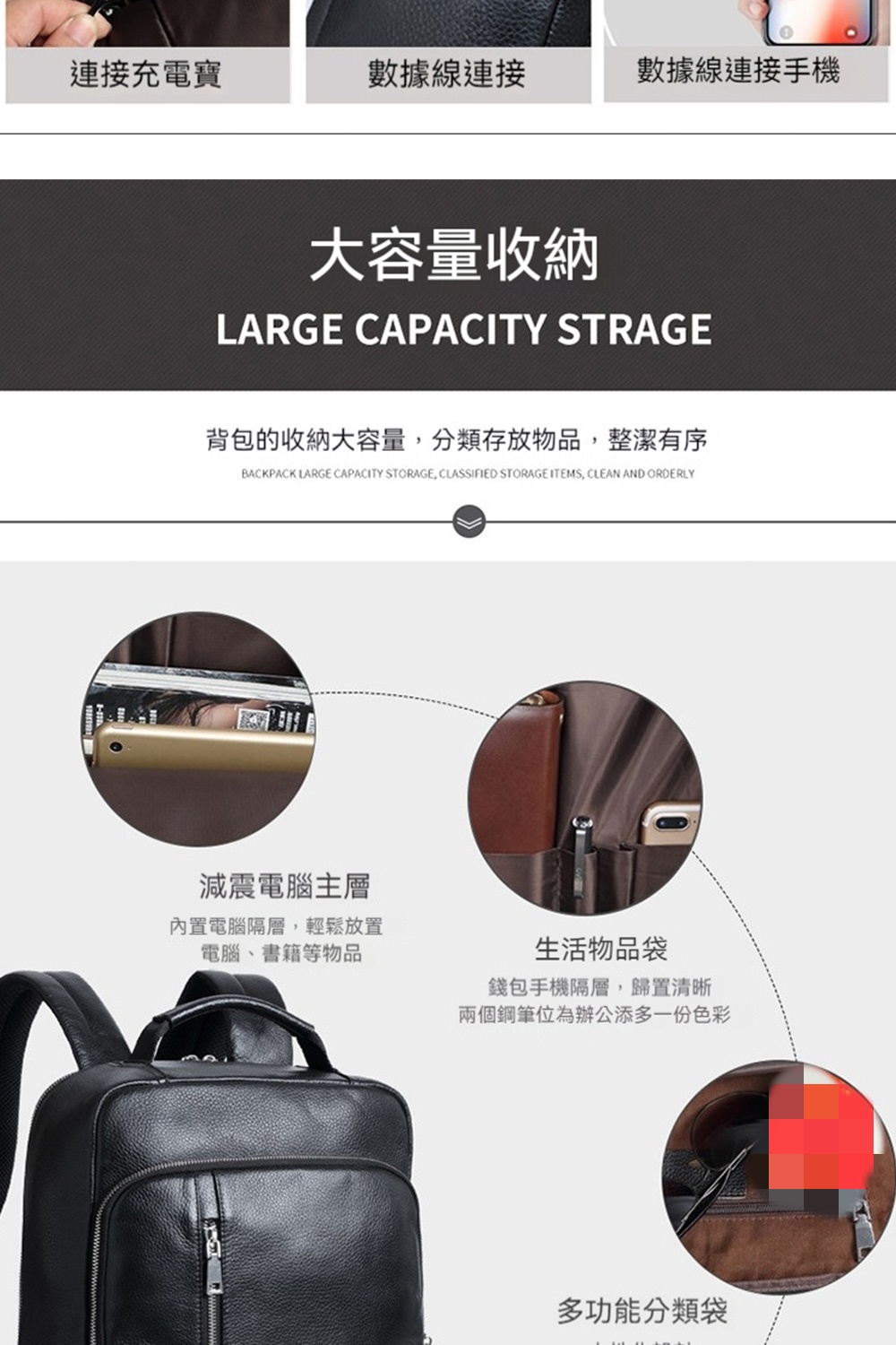 背包的收納大容量,分類存放物品,整潔有序