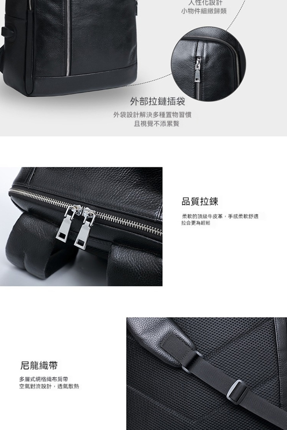 柔軟的頂級牛皮革,手感柔軟舒適