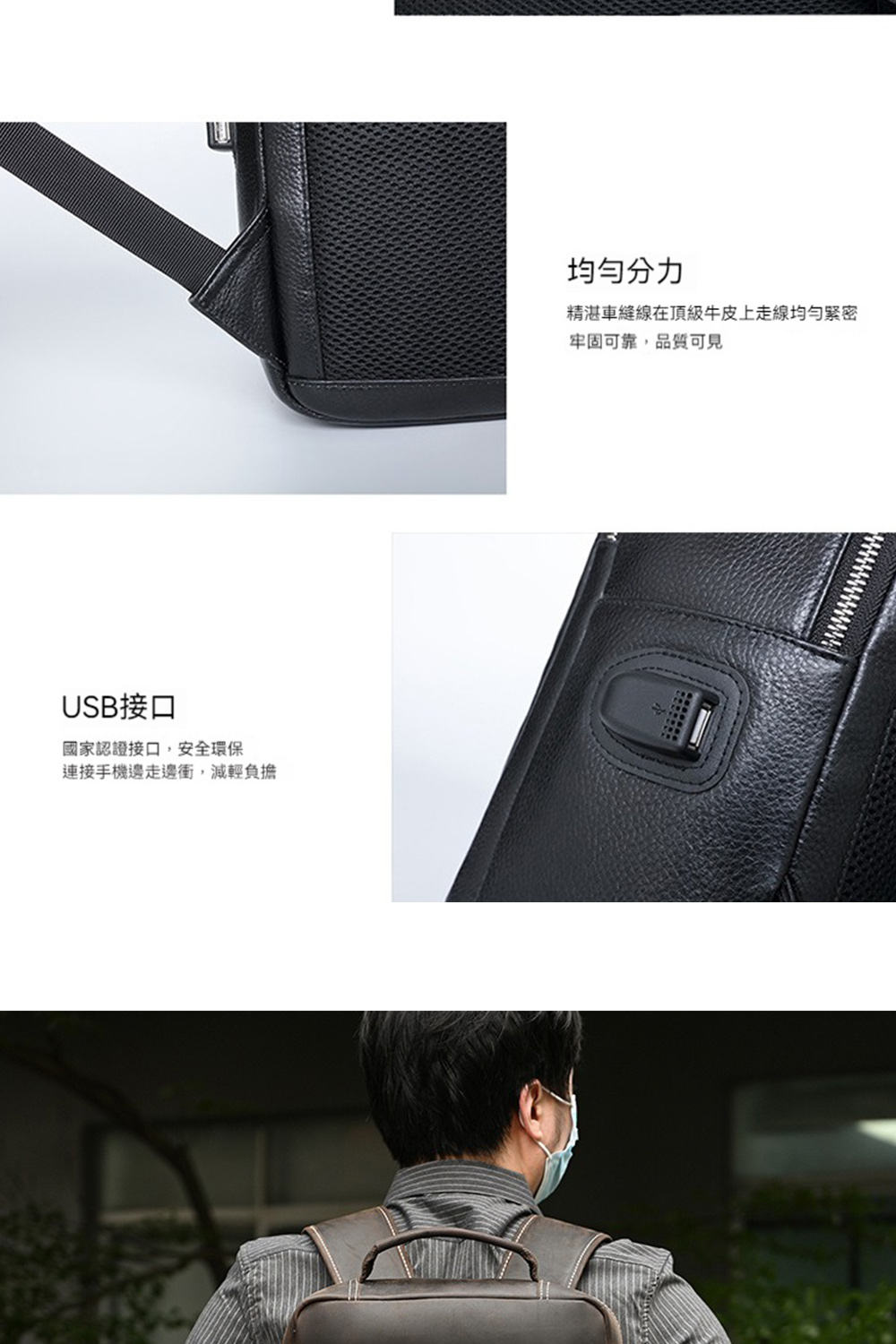 精湛車縫線在頂級牛皮上走線均勻緊密