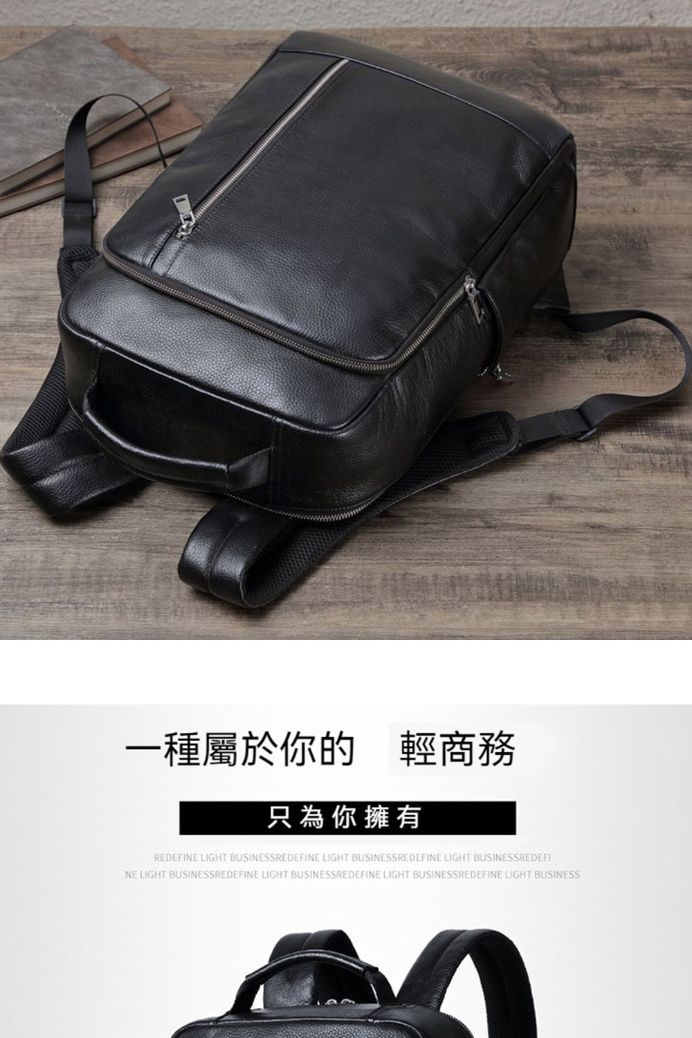 一種屬於你的輕商務 只為你擁有 