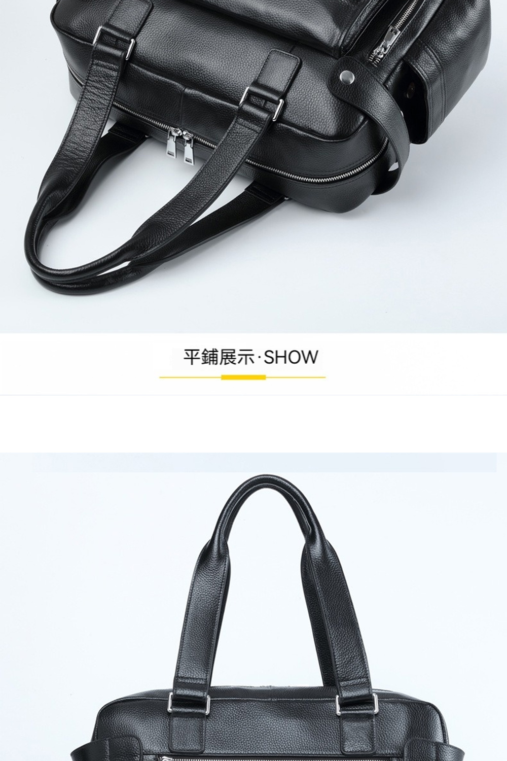 平鋪展示SHOW 