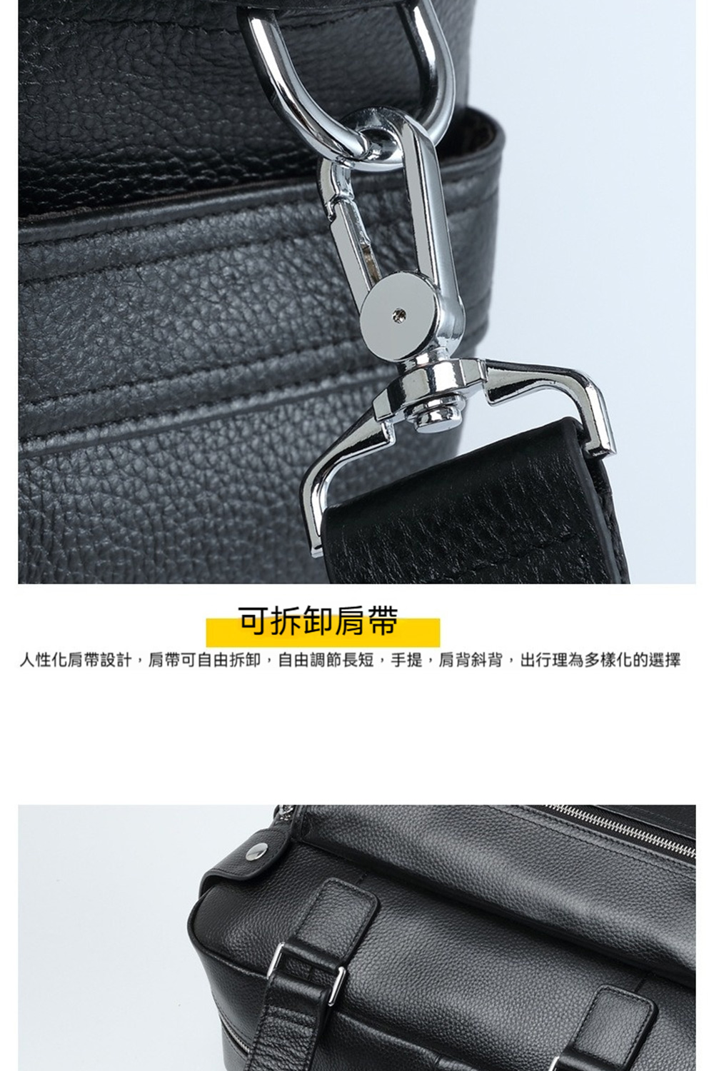可拆卸肩帶 人性化肩帶設計,肩帶可自由拆卸,自由調節長短,手提肩背斜背,出行理為多樣化的選擇 